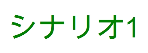 Click Below to View: Click to View: Document in Japanese!